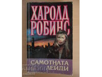 Doamna singură - Harold Robbins