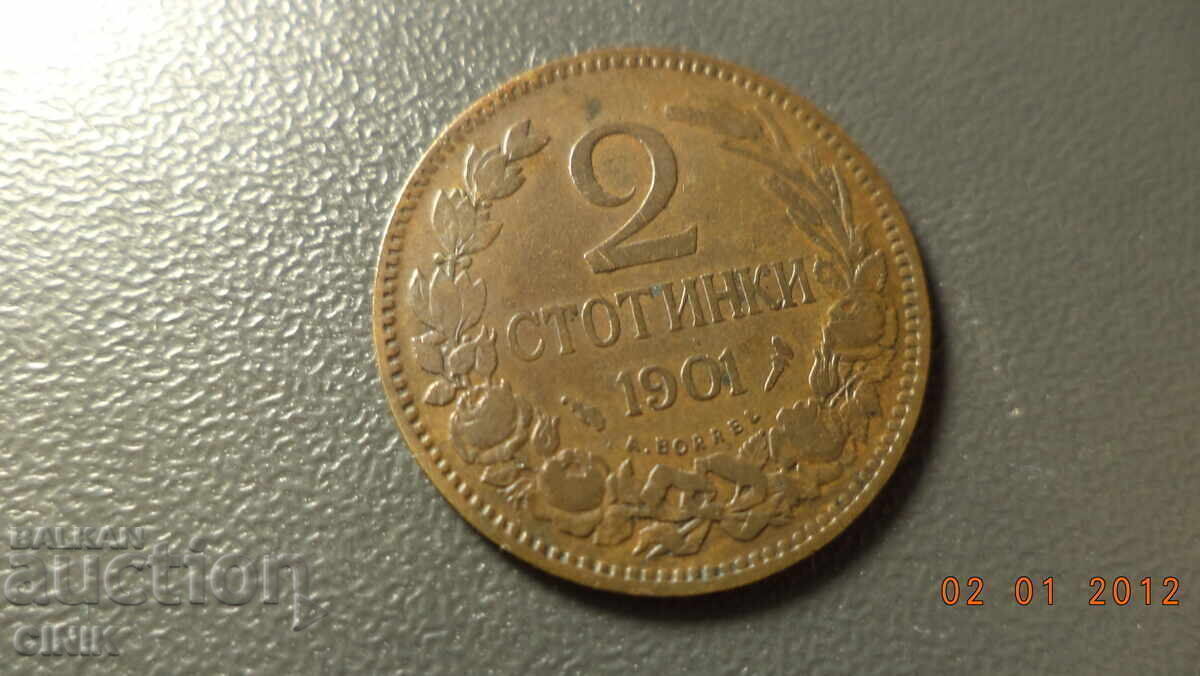 ЦАРСТВО  БЪЛГАРИЯ с цена € 5.00 | 9.78 лв.