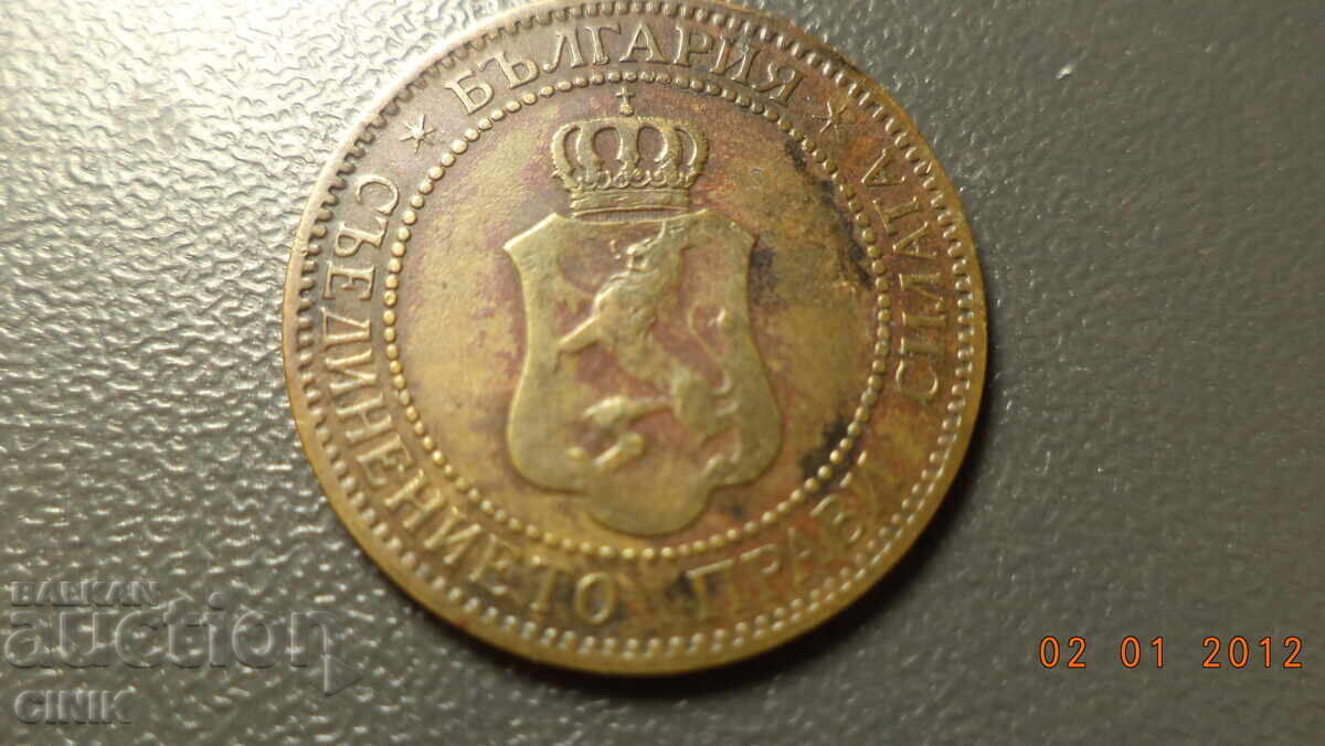 Auction  KINGDOM OF BULGARIA