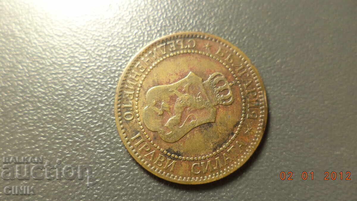 Доставка на ЦАРСТВО  БЪЛГАРИЯ