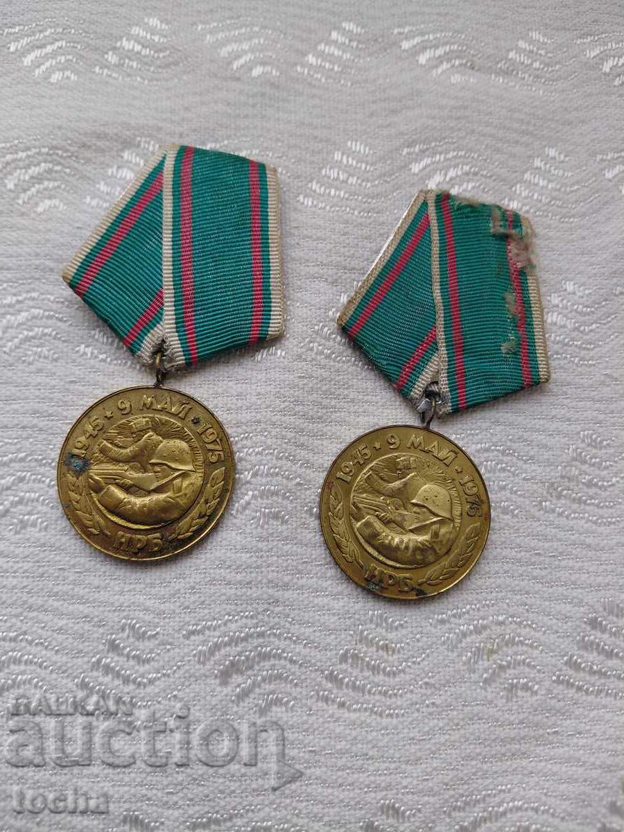 Παρτίδα παρασημοφοριών, μετάλλια, σήματα στήθους. BZC Παρτίδα παρασημοφοριών, μετάλλια, σήματα στήθους. BZC