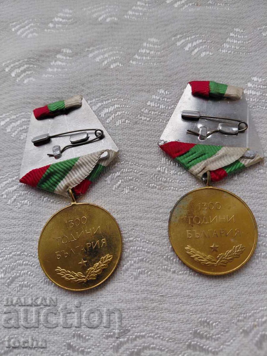 Lot of Orders, Medals, Badges. BZC with price 2.01 BGN | € 1.03 Lot of Orders, Medals, Badges. BZC with price 2.01 BGN | € 1.03
