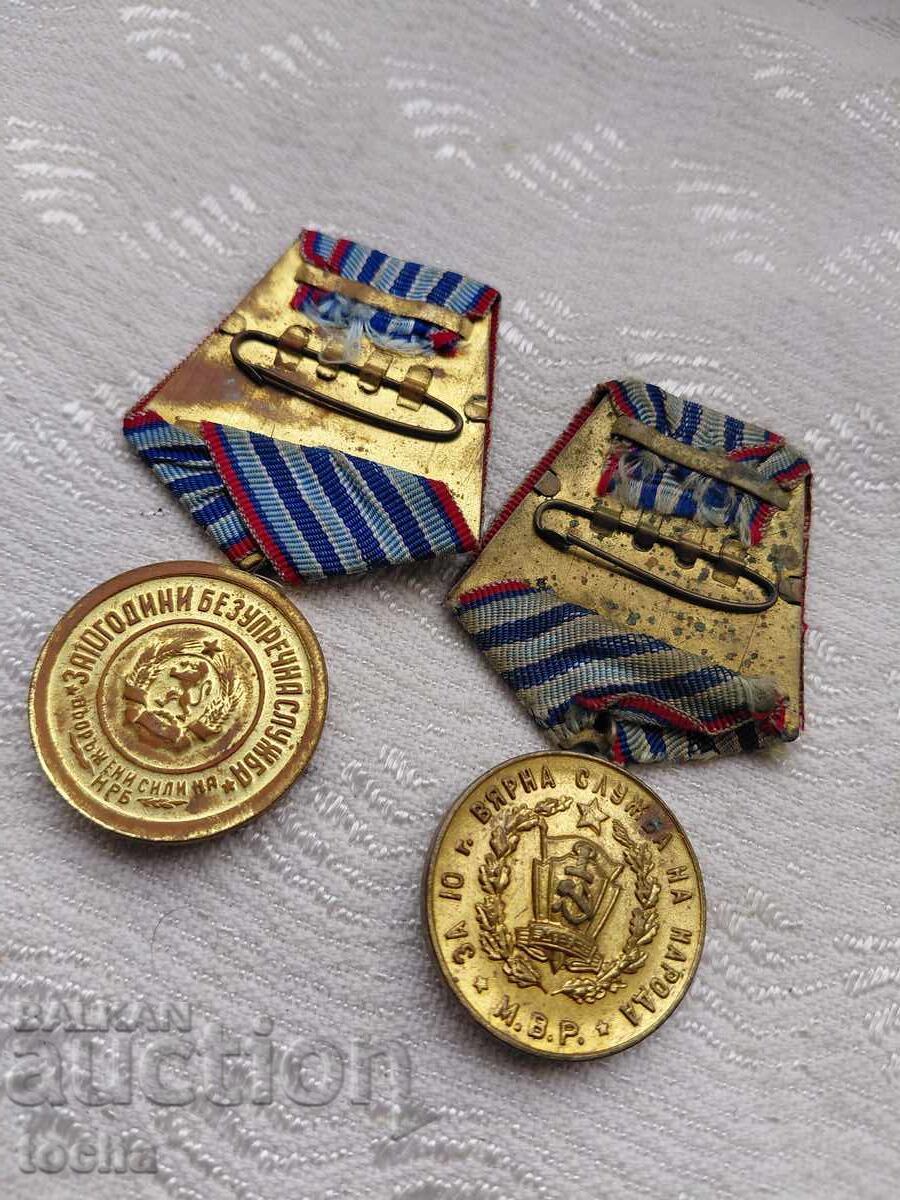 Lot of Orders, Medals with Brass Hanger. BZC with price 2.01 BGN | € 1.03 Lot of Orders, Medals with Brass Hanger. BZC with price 2.01 BGN | € 1.03