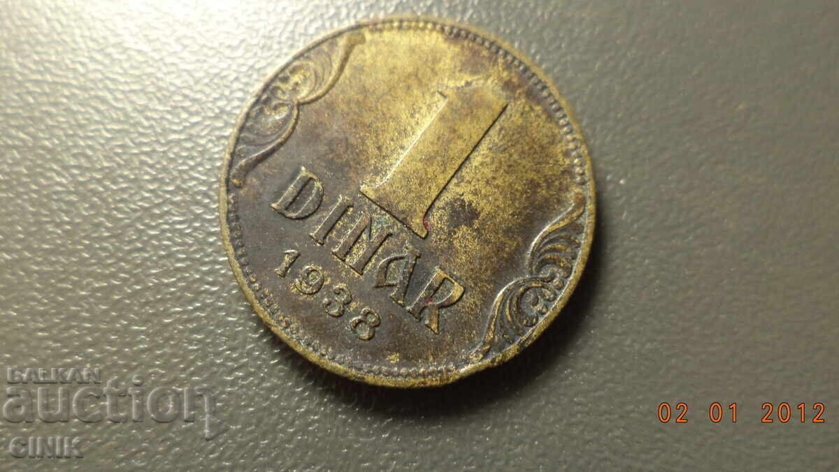 ЮГОСЛАВИЯ с цена € 2.50 | 4.89 лв.