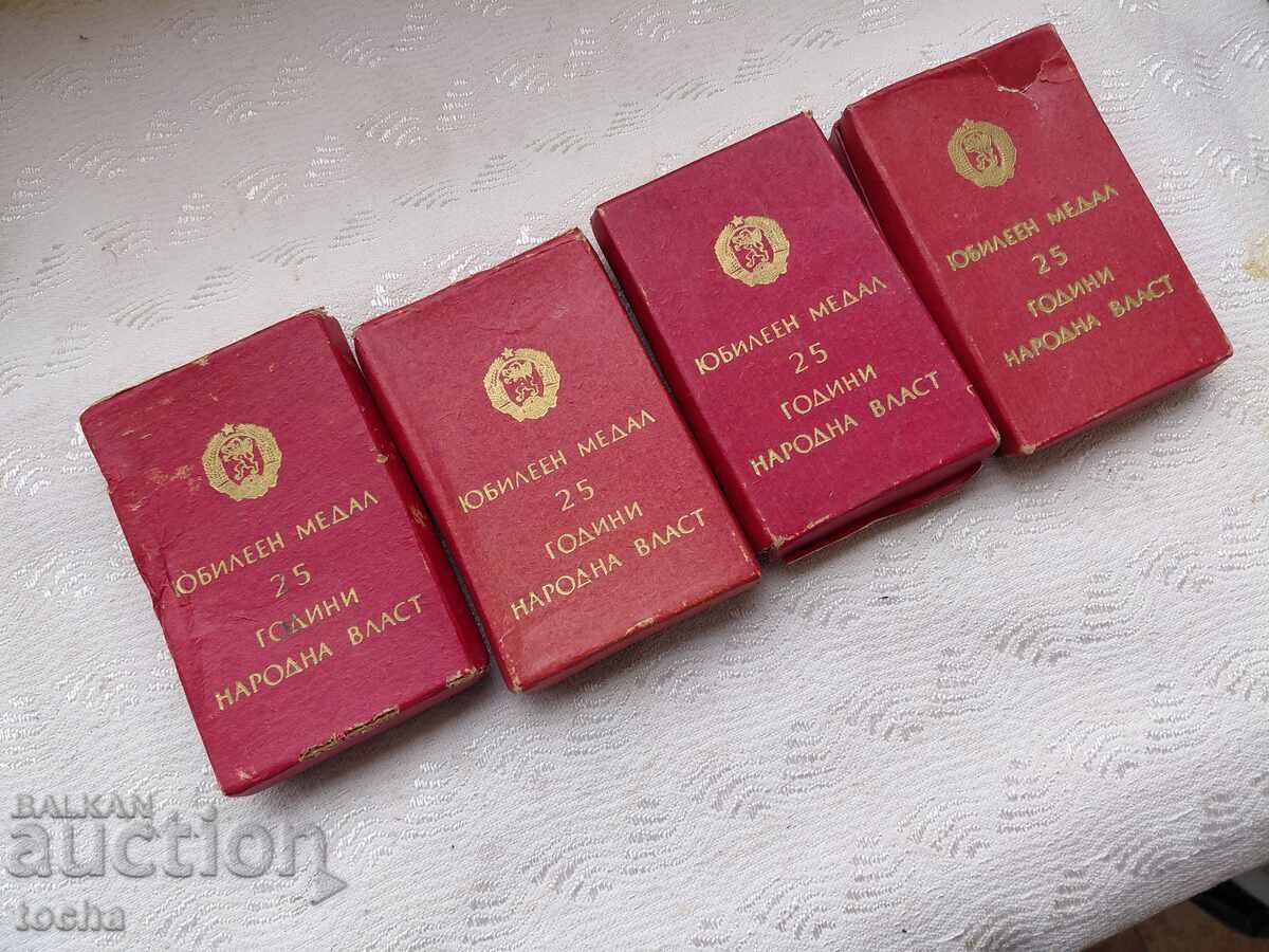 Δημοπρασία Παρτίδα παρασημοφοριών, μετάλλια, σήματα στήθους. BZC Δημοπρασία Παρτίδα παρασημοφοριών, μετάλλια, σήματα στήθους. BZC