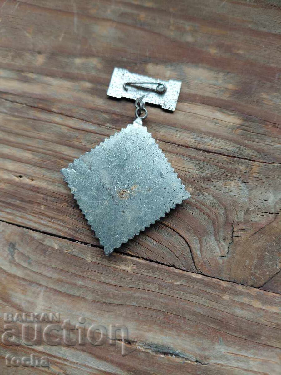 Εμβλημα στήθους Πατριωτικού Μετώπου, σμάλτο. BZC με τιμή 1.50 BGN | € 0.77 Εμβλημα στήθους Πατριωτικού Μετώπου, σμάλτο. BZC με τιμή 1.50 BGN | € 0.77