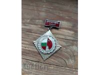 Εμβλημα στήθους Πατριωτικού Μετώπου, σμάλτο. BZC