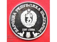 BGN 5 1978 National Library MINT #2 - SOLD OUT IN BNB