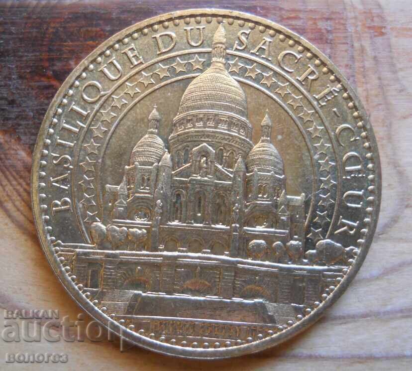 Monedă-placă - Bazilica „Sacre Coeur” - Paris