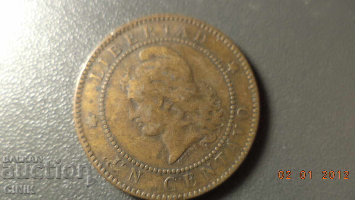 Доставка на АРЖЕНТИНА