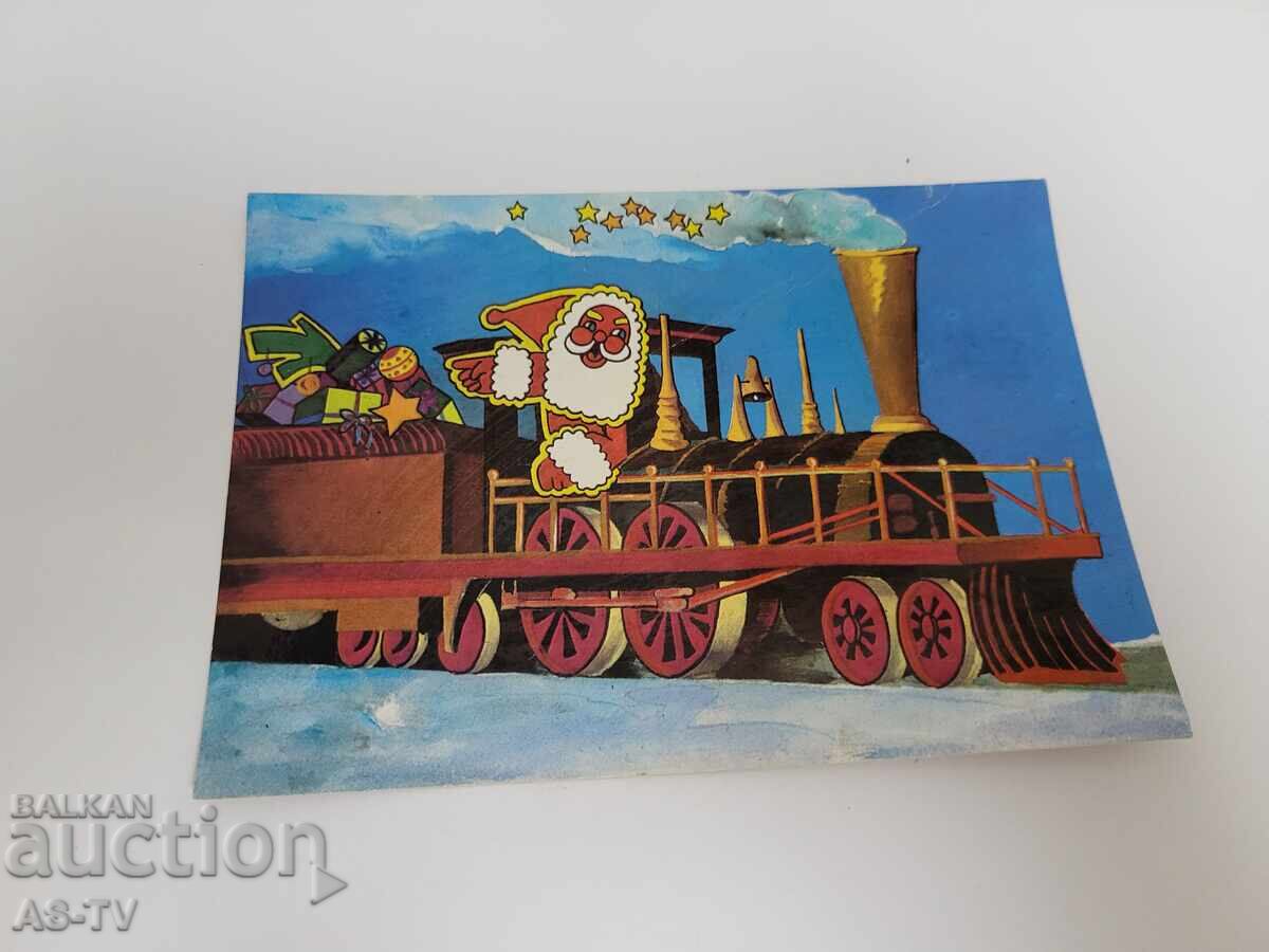 Christmas card Christmas card