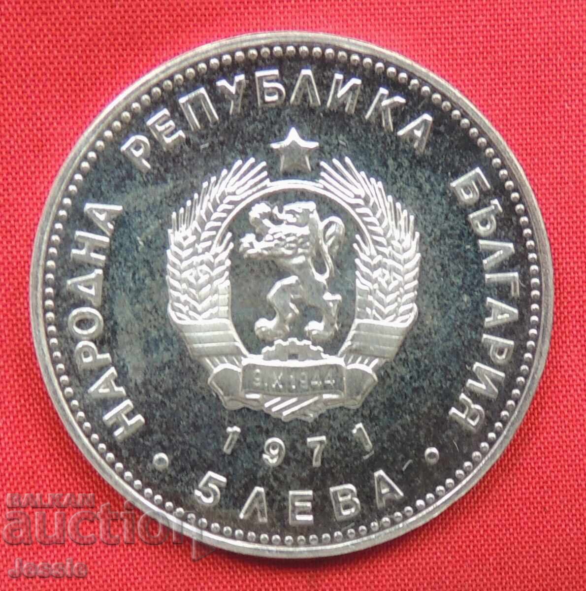5 BGN 1971 Georgi Sava Rakovski silver MINT - #2 5 BGN 1971 Georgi Sava Rakovski silver MINT - #2