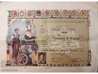 Document vechi "Certificat de meșter" - Regatul Bulgariei