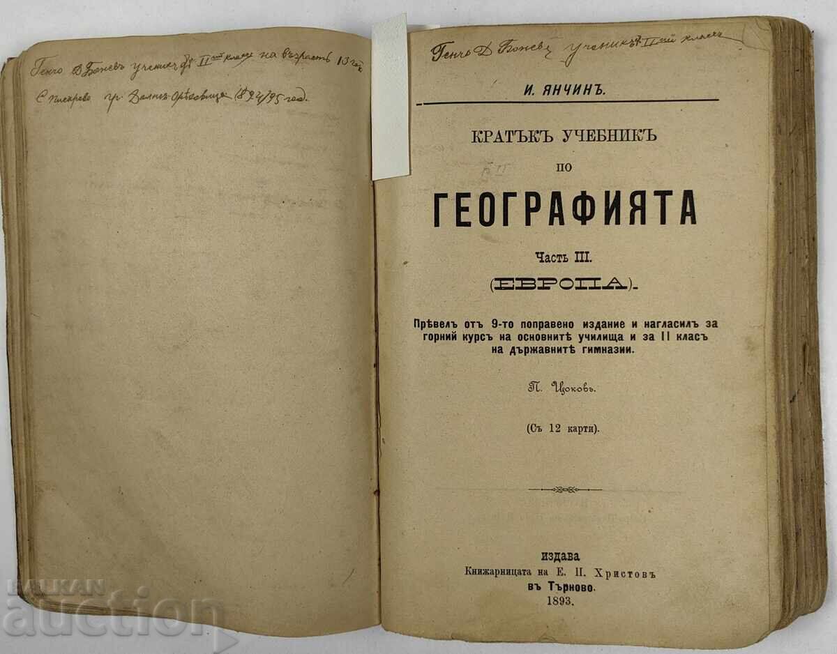 Livrarea 1893 KONVOLYUT 4 CĂRȚI GEOGRAFIE GEOMETRIE NOU TESTAMENT Livrarea 1893 KONVOLYUT 4 CĂRȚI GEOGRAFIE GEOMETRIE NOU TESTAMENT