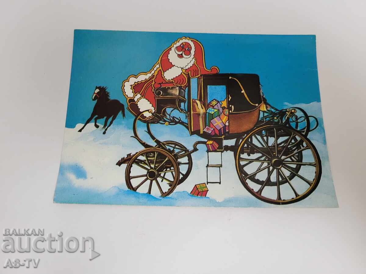 Χριστουγεννιάτικη κάρτα Χριστουγεννιάτικη κάρτα