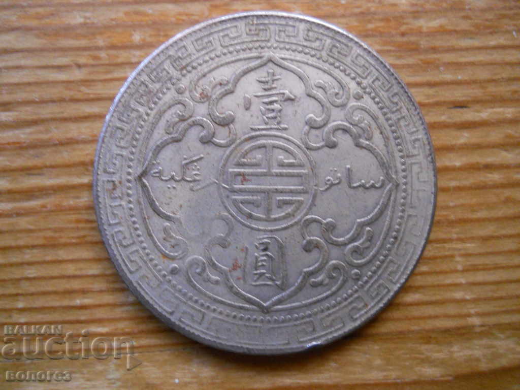 1 долар 1912 г - САЩ ( посребрена реплика ) с цена 3.00 лв. | € 1.53 1 долар 1912 г - САЩ ( посребрена реплика ) с цена 3.00 лв. | € 1.53