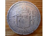 5 pesetas 1870 Spania ( fals vechi falsificat cu argint gros )