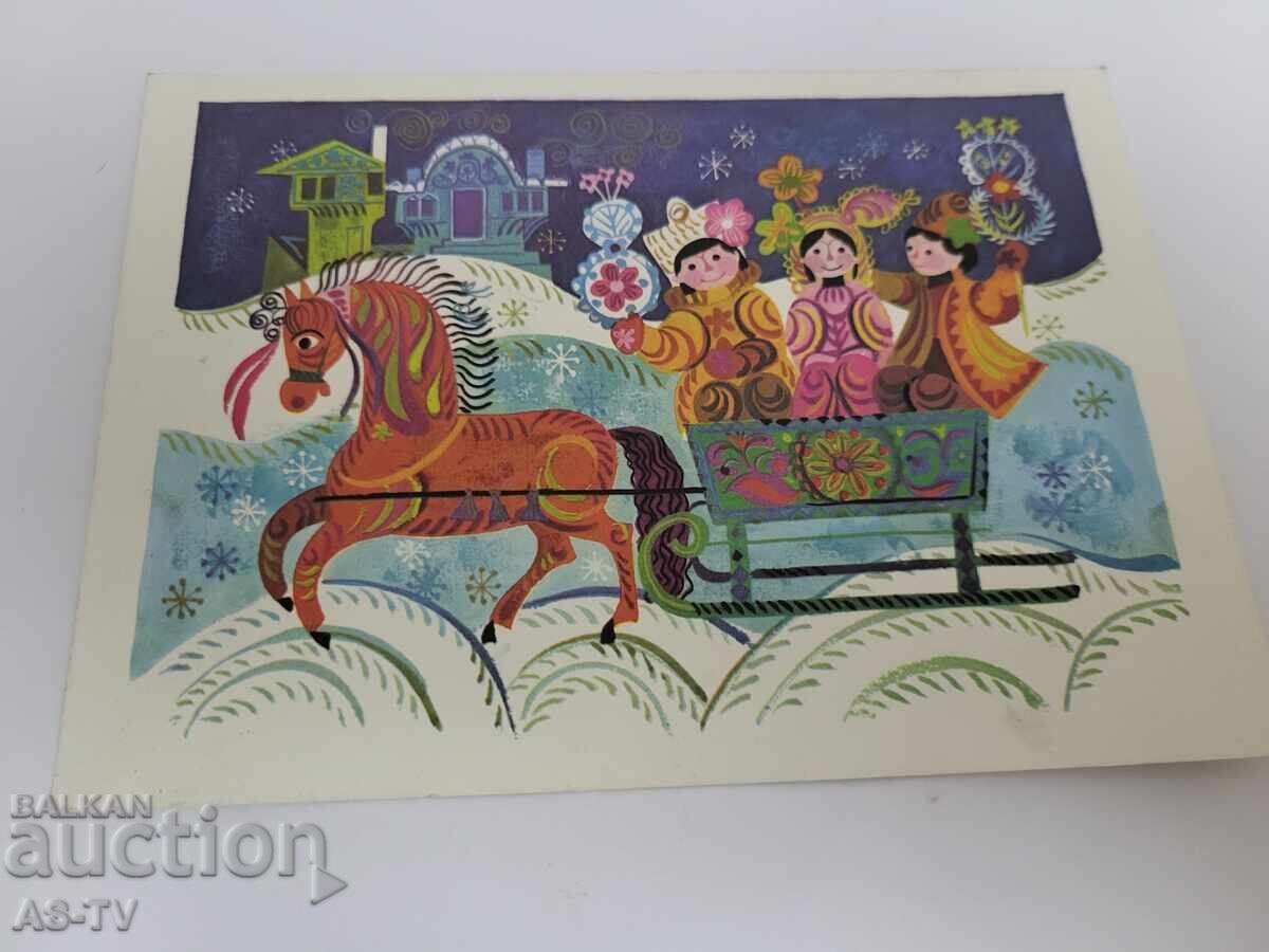 Χριστουγεννιάτικη κάρτα Χριστουγεννιάτικη κάρτα