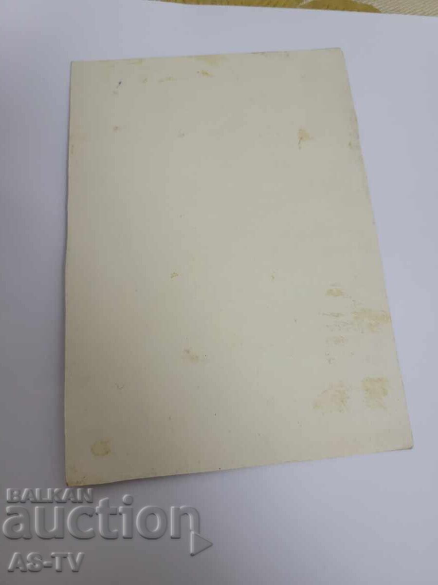 Χριστουγεννιάτικη κάρτα με τιμή 1.00 BGN | € 0.51 Χριστουγεννιάτικη κάρτα με τιμή 1.00 BGN | € 0.51