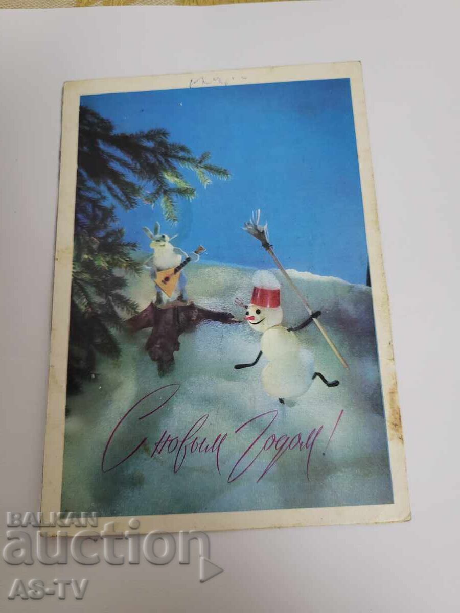 Χριστουγεννιάτικη κάρτα Χριστουγεννιάτικη κάρτα