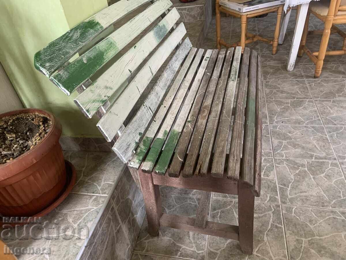 OLD GARDEN WOODEN BENCH FOR TWO OLD LOVERS with price 96.00 BGN | € 49.08