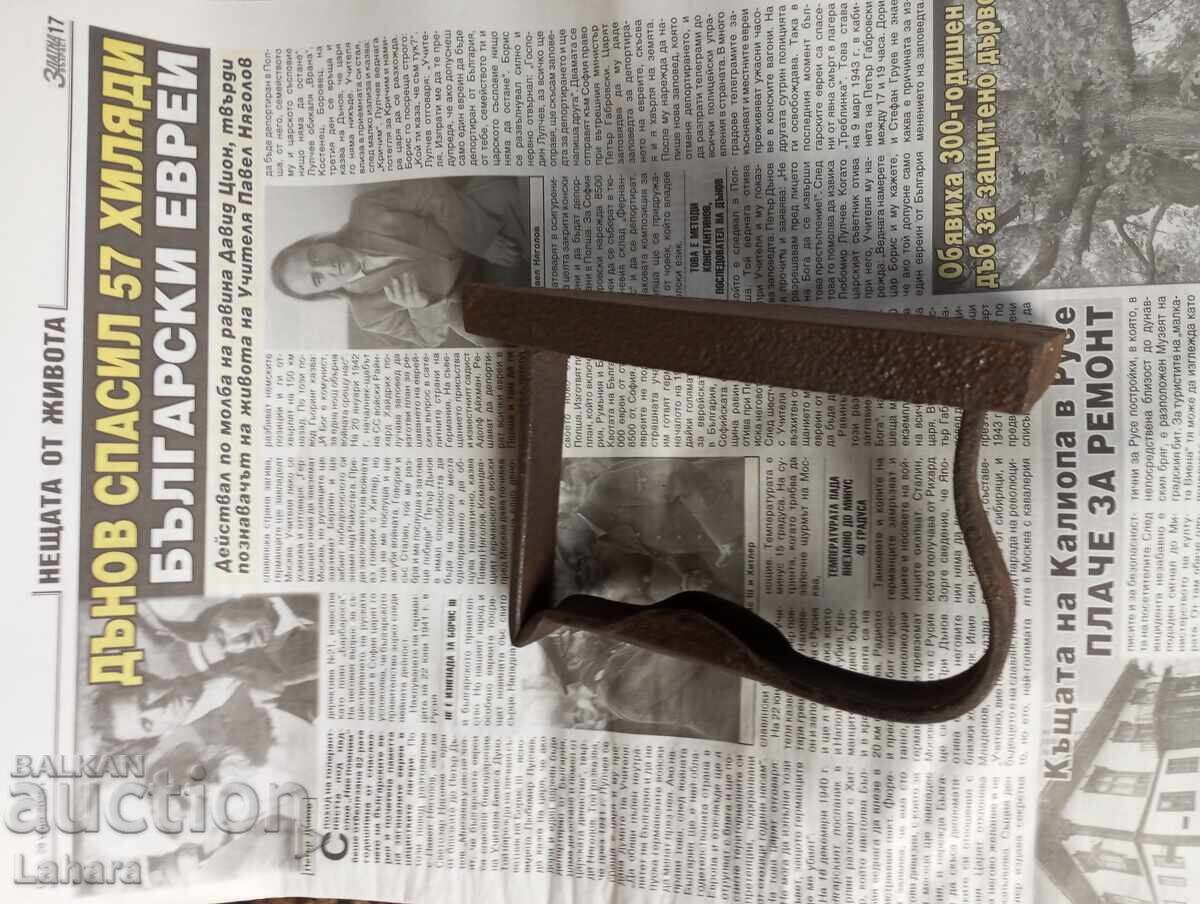 Antique metal iron - 5