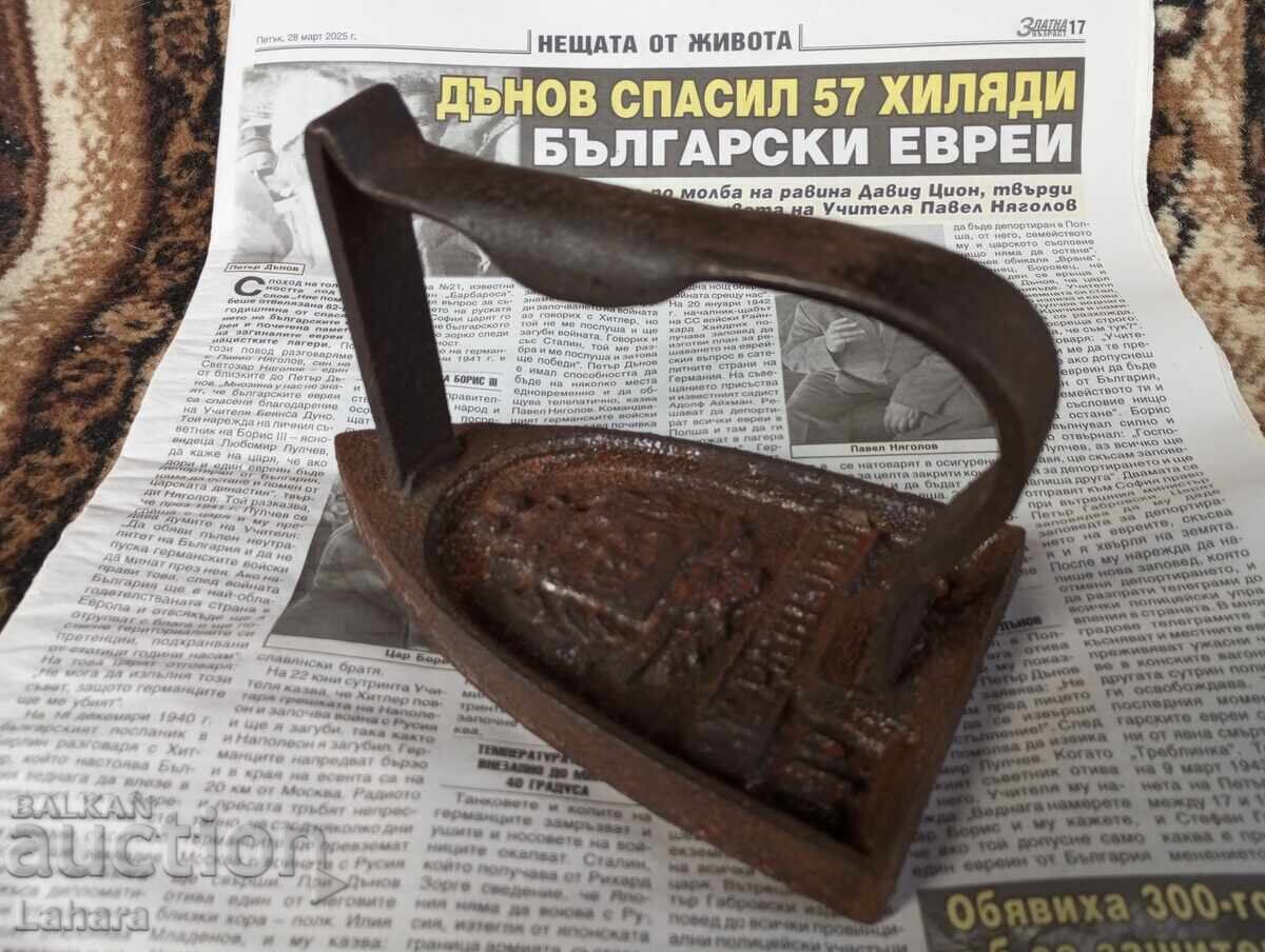 Antique metal iron - 6