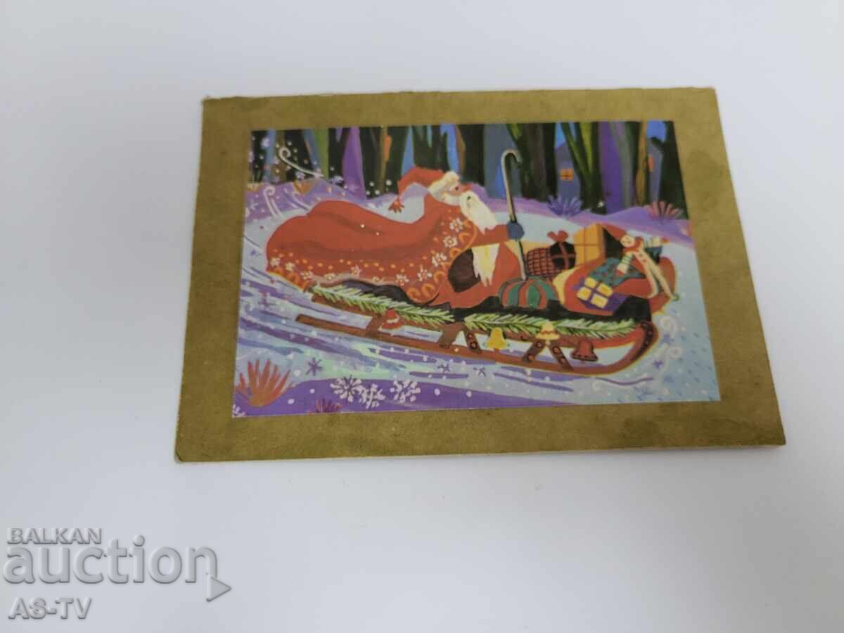 Χριστουγεννιάτικη κάρτα Χριστουγεννιάτικη κάρτα