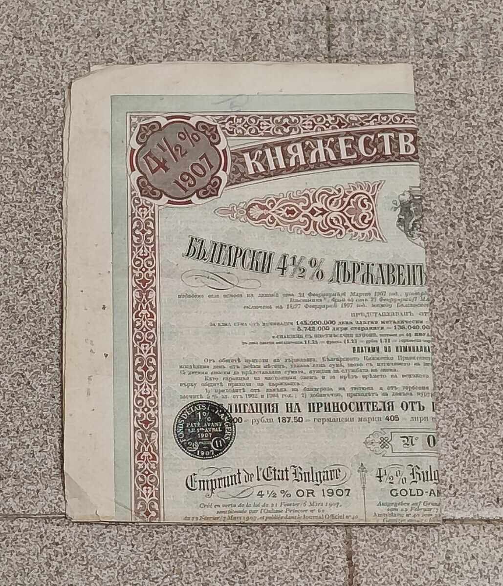 Licitație OBLIGAȚIUNE ÎMPRUMUT DE STAT ÎN AUR 1907 Licitație OBLIGAȚIUNE ÎMPRUMUT DE STAT ÎN AUR 1907