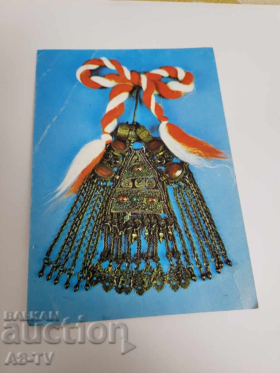 Χριστουγεννιάτικη κάρτα Χριστουγεννιάτικη κάρτα