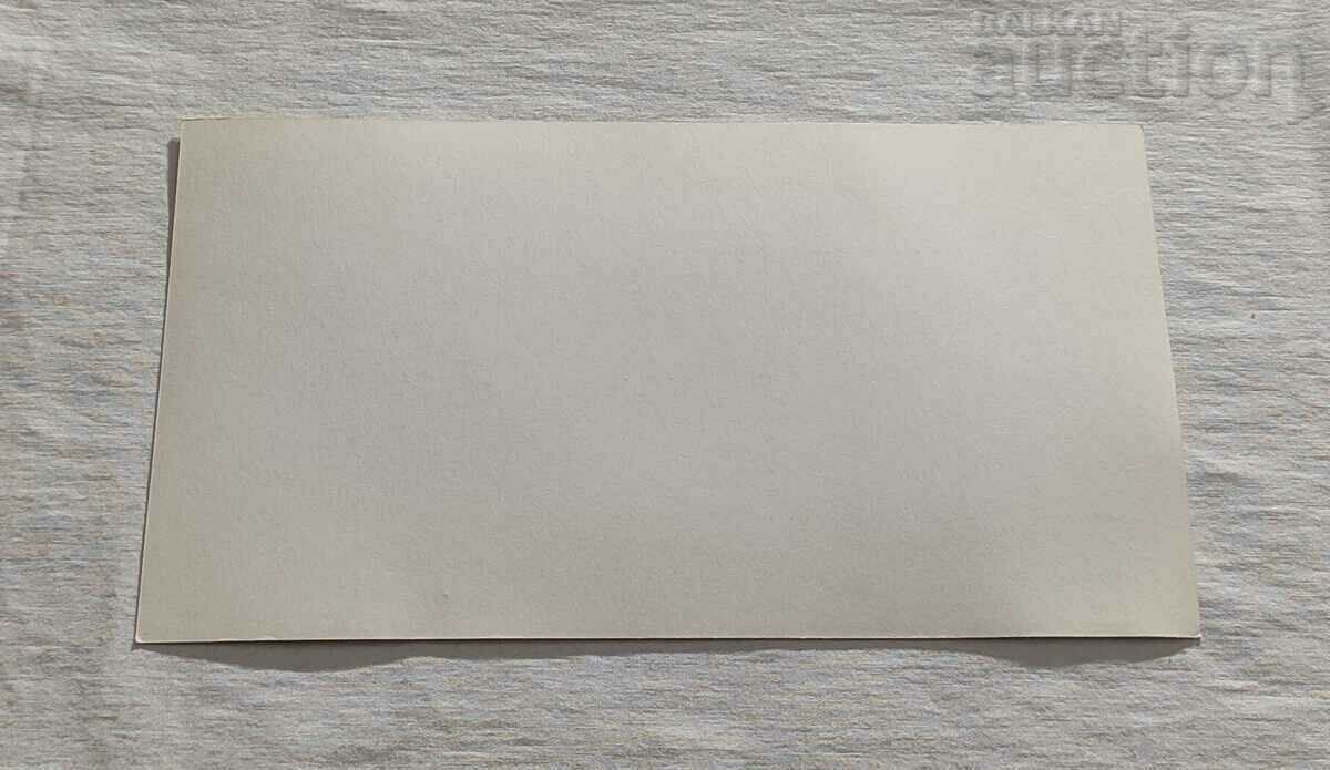 CURRICULUM SCOLAR 1988 DISNEY cu preț 4.00 BGN | € 2.05