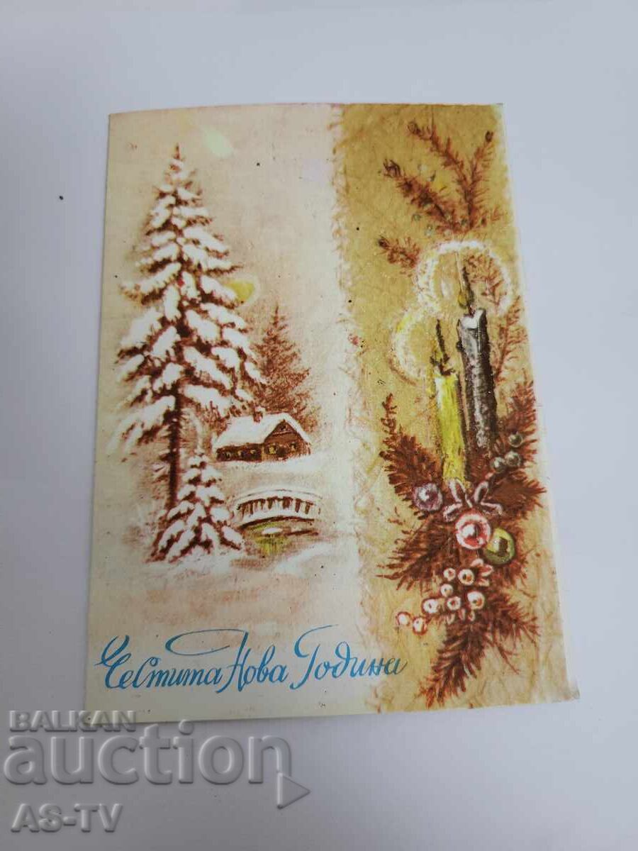 Коледна   картичка