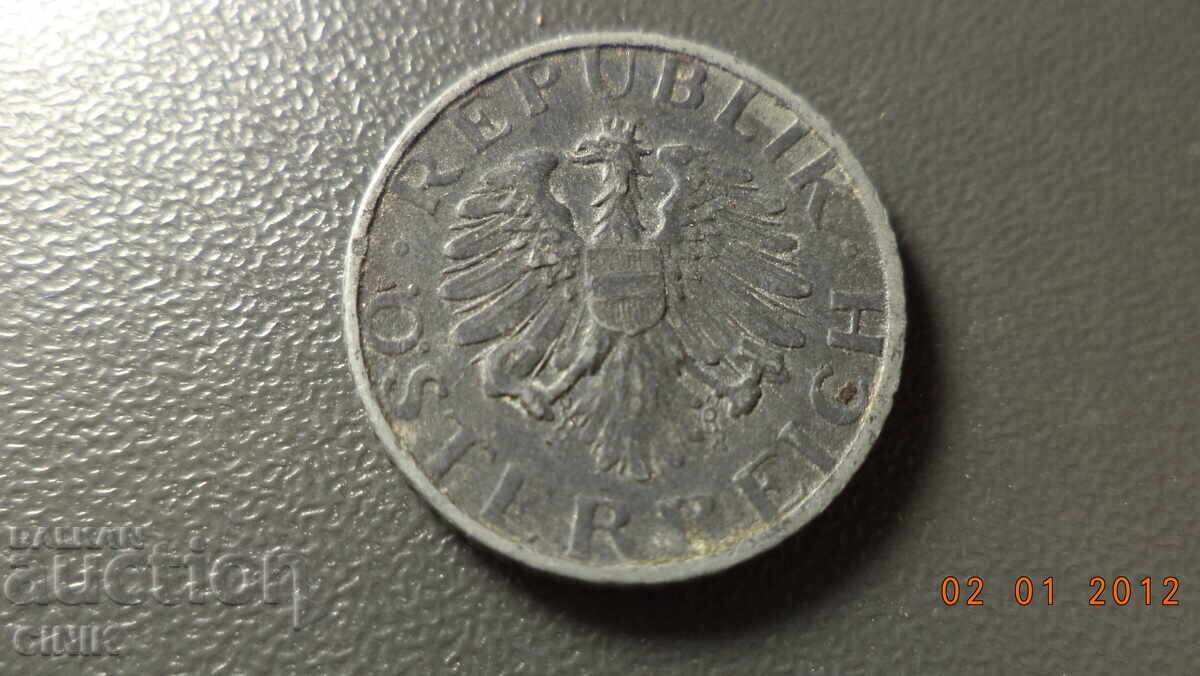 Доставка на АВСТРИЯ