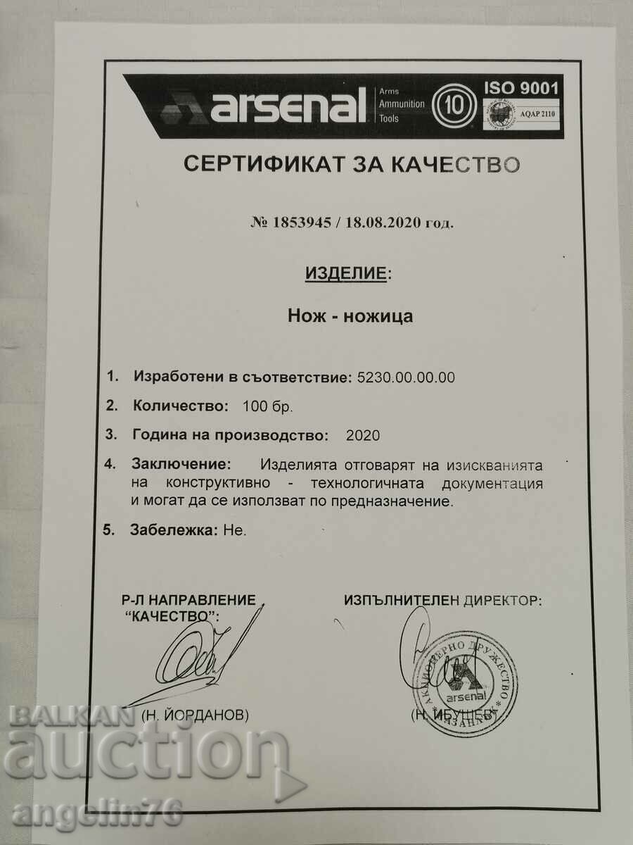 AK Arsenal knife-scissor bayonet /c - 5 AK Arsenal knife-scissor bayonet /c - 5