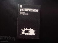 Terorismul Zbigniew Domarańczyk ucigași cruzi crimă politică