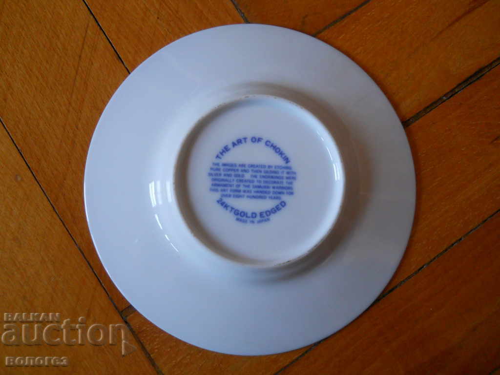 Auction Decorative plate from the "The Art of Chokin" series - Japan Auction Decorative plate from the "The Art of Chokin" series - Japan