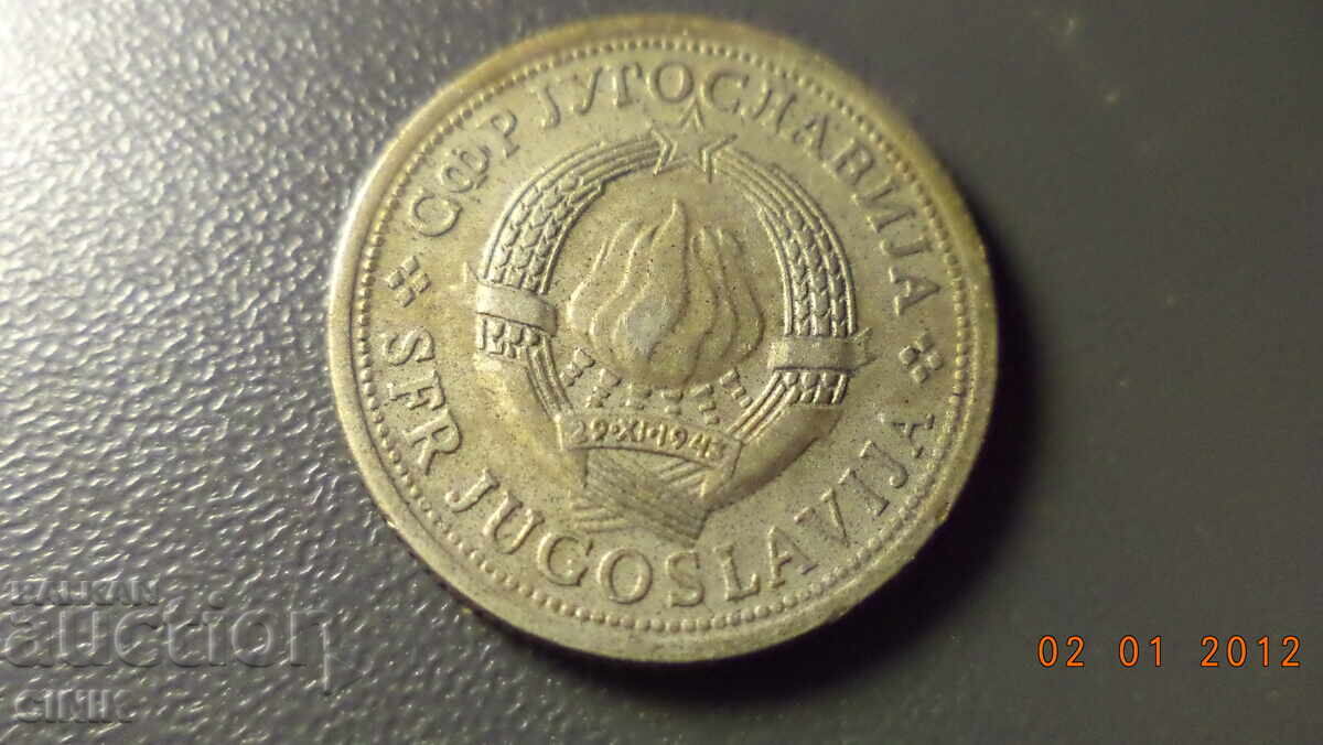 Аукцион ЮГОСЛАВИЯ