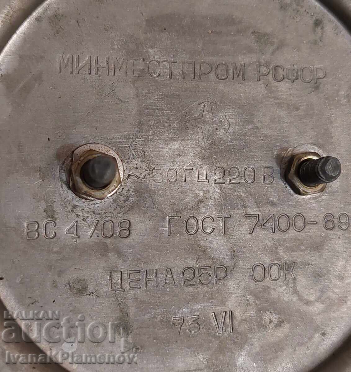 Samovar rusesc pentru cunoscători - 7 Samovar rusesc pentru cunoscători - 7