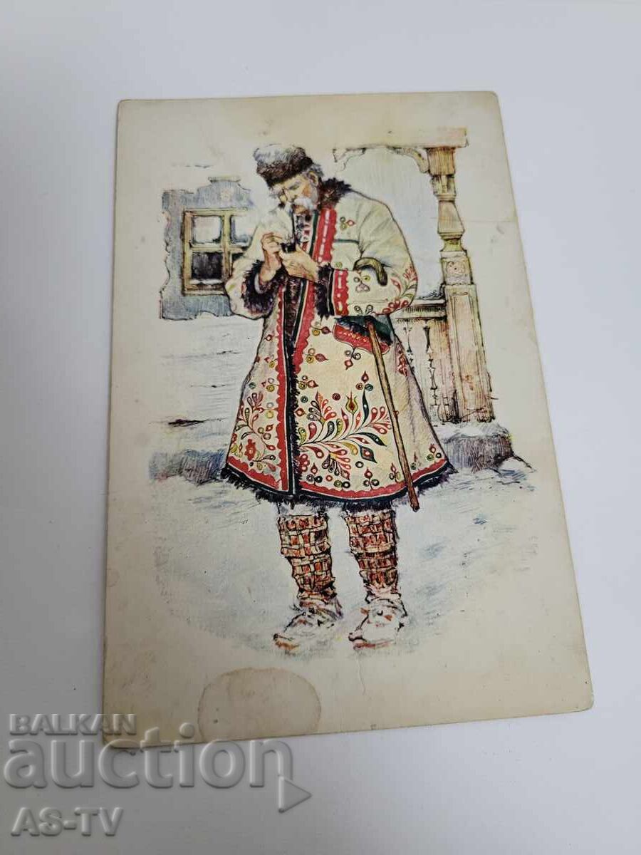 Χριστουγεννιάτικη κάρτα Χριστουγεννιάτικη κάρτα