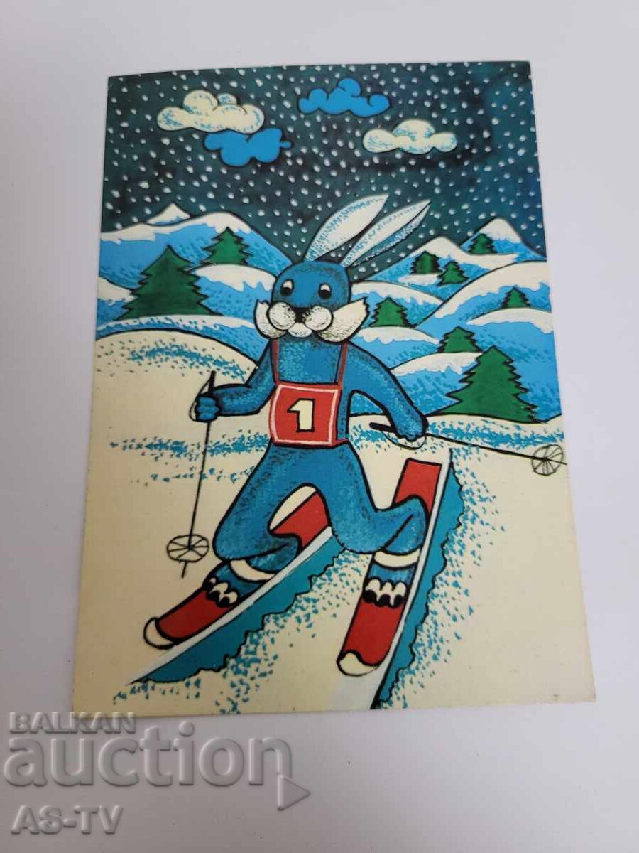 Χριστουγεννιάτικη κάρτα Χριστουγεννιάτικη κάρτα