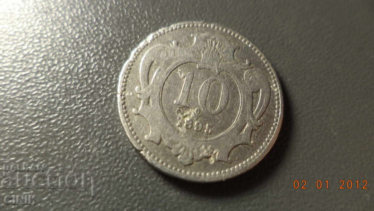 AUSTRIA UNGARIA cu preț 0.01 BGN | € 0.01 AUSTRIA UNGARIA cu preț 0.01 BGN | € 0.01