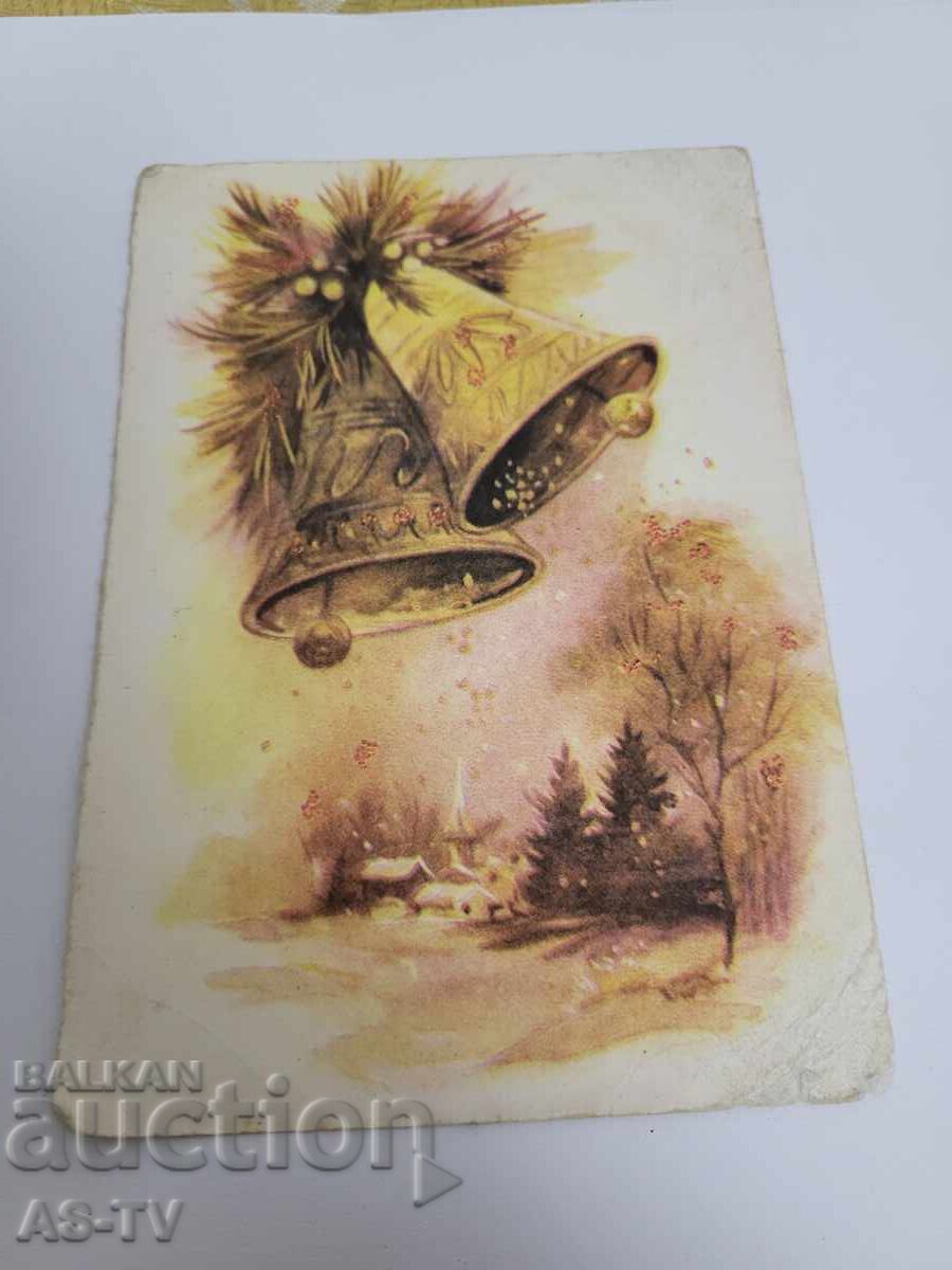 Χριστουγεννιάτικη κάρτα Χριστουγεννιάτικη κάρτα