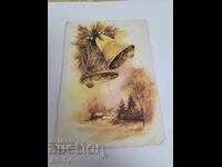 Χριστουγεννιάτικη κάρτα