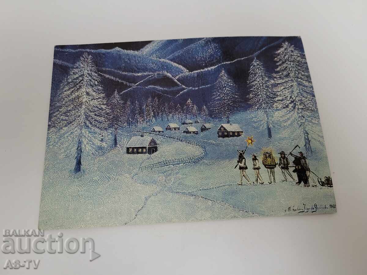 Χριστουγεννιάτικη κάρτα Χριστουγεννιάτικη κάρτα