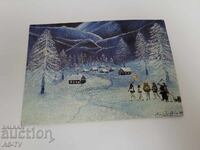 Χριστουγεννιάτικη κάρτα