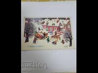 Χριστουγεννιάτικη κάρτα