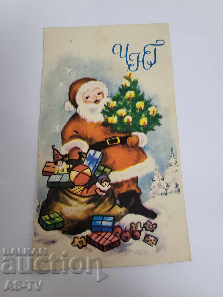 Χριστουγεννιάτικη κάρτα Χριστουγεννιάτικη κάρτα