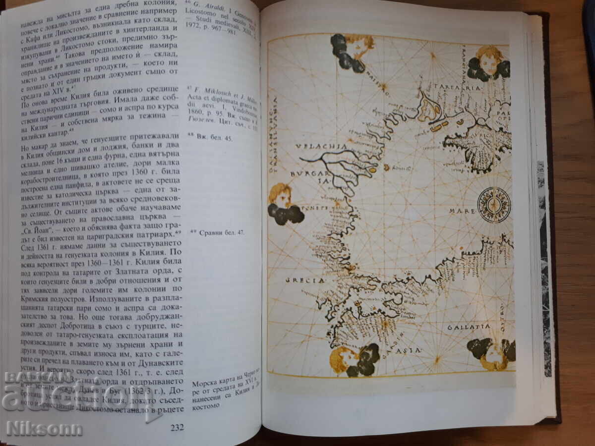 Bulgarian medieval towns and fortresses - 5