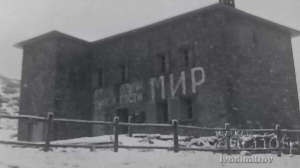 Photo of a Newly Built Building with the Inscription "Welcome Dear Guests" with price 3.45 BGN | € 1.76 Photo of a Newly Built Building with the Inscription "Welcome Dear Guests" with price 3.45 BGN | € 1.76