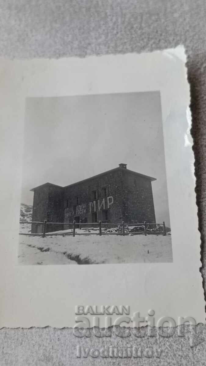 Photo of a Newly Built Building with the Inscription "Welcome Dear Guests" Photo of a Newly Built Building with the Inscription "Welcome Dear Guests"